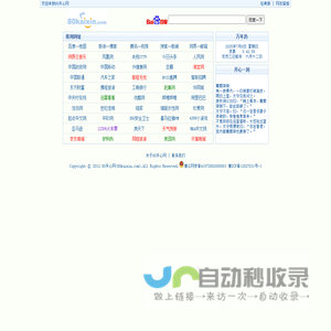 80开心网