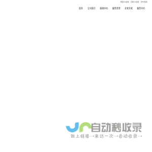 河南黄锦物业管理有限公司