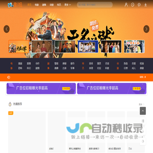 美播影视
