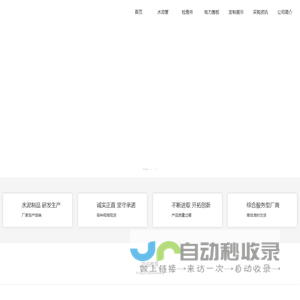 水泥管