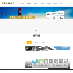 grs验厂,grs认证审核,grs认证费用,grs验厂机构,宁波优维