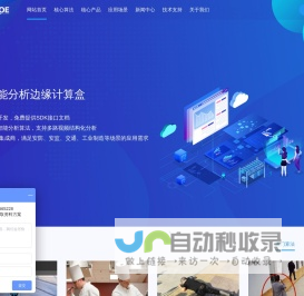 乐发iv