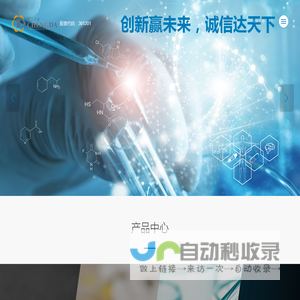 诚达药业股份有限公司