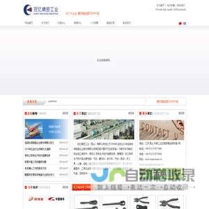 冠亿精密工业（昆山）有限公司