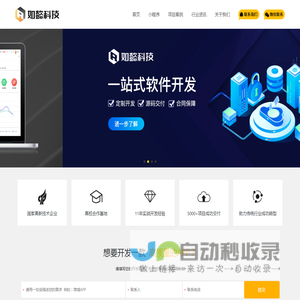 惠州市如懿科技有限公司