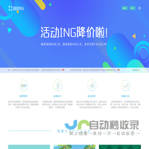 成都舍尔维斯科技有限公司