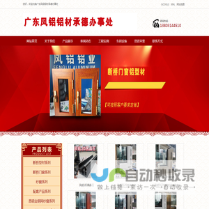 成都旭亚创新科技有限公司