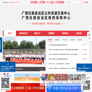 苏州天明物业管理有限公司