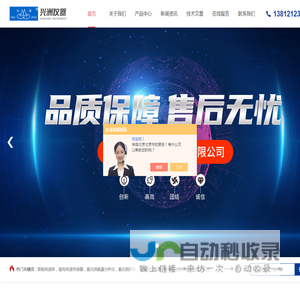 防堵吹扫装置