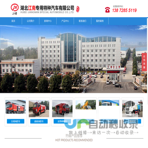 高空作业车