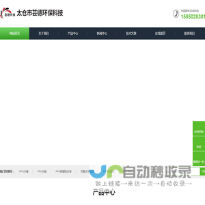 PPH填料