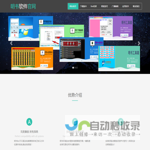 明书KX驱动音频网
