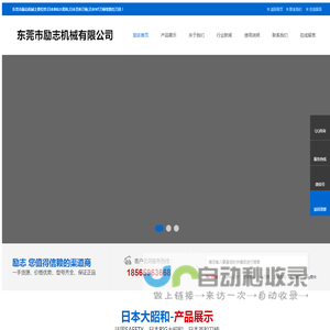 日本BIG大昭和全系列刀具