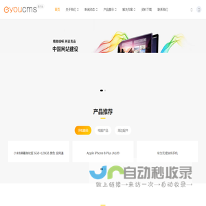 伟创网络科技有限公司