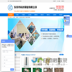 功能饮料配方免费研发