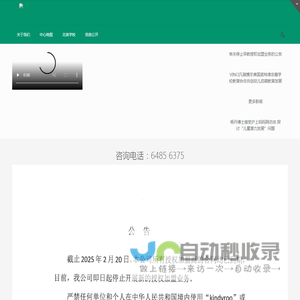 加盟十大早教品牌