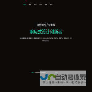 苍穹作品
