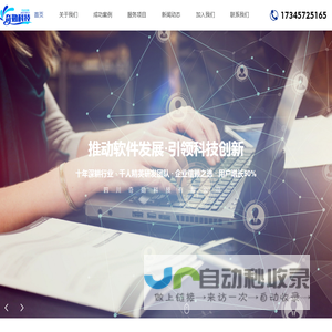 河北昀飞安全技术服务有限公司