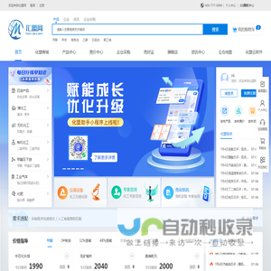 苏州启道电子