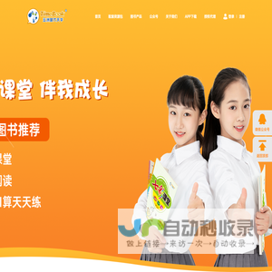 北京五洲时代天华文化传媒有限公司