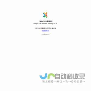 上海旭途文化传播有限公司