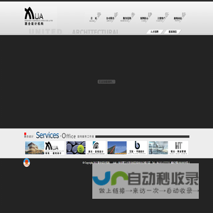 唐山联合设计机构欢迎您！