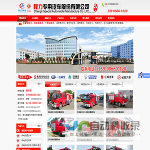 水罐消防车价格