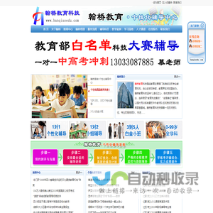中欧国际艺术双年展