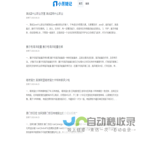 手机游戏攻略