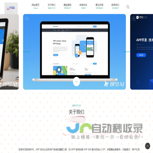 武汉市伦斯特萨科技有限公司