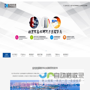 东莞市海若五金制品有限公司