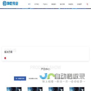 维修帮帮帮