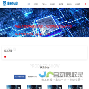 北京戴尔维保中心