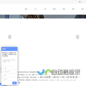 佛山断桥铝门窗