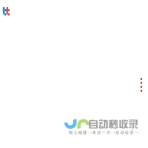 宁波市腾天通信科技有限公司