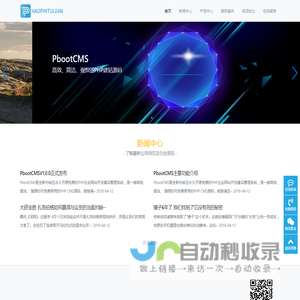 SEO公司