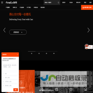 电商仓储物流配送,云仓代发货仓库,仓配一体化服务