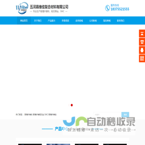 玻璃纤维粉厂家