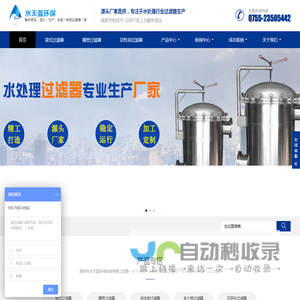 袋式过滤器