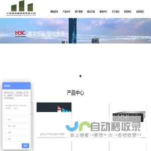 德铭鑫