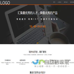 九达诚电子科技