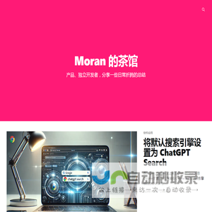 Moran