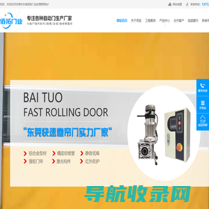 东莞自动玻璃门,东莞感应玻璃门,东莞自动门,东莞电动玻璃门维修,东莞电动地弹簧门,电动门