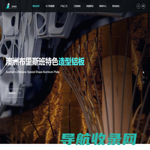 江苏新丽源南亚新材料有限公司