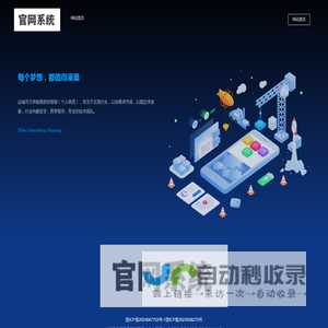 运城市王梓杨商贸经营部（个人独资）