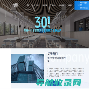 河南梦鸿