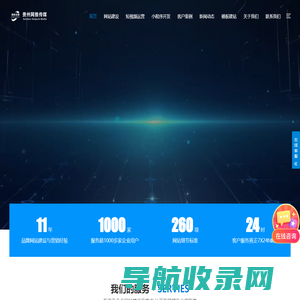 小程序开发