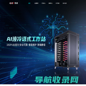 挚科官网