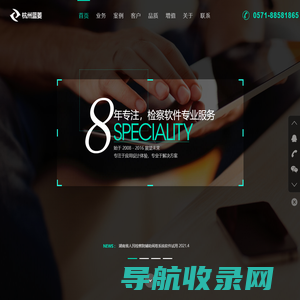 【官方】杭州蓝菱科技有限公司