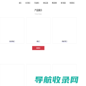 黑龙江电动伸缩门厂家电话